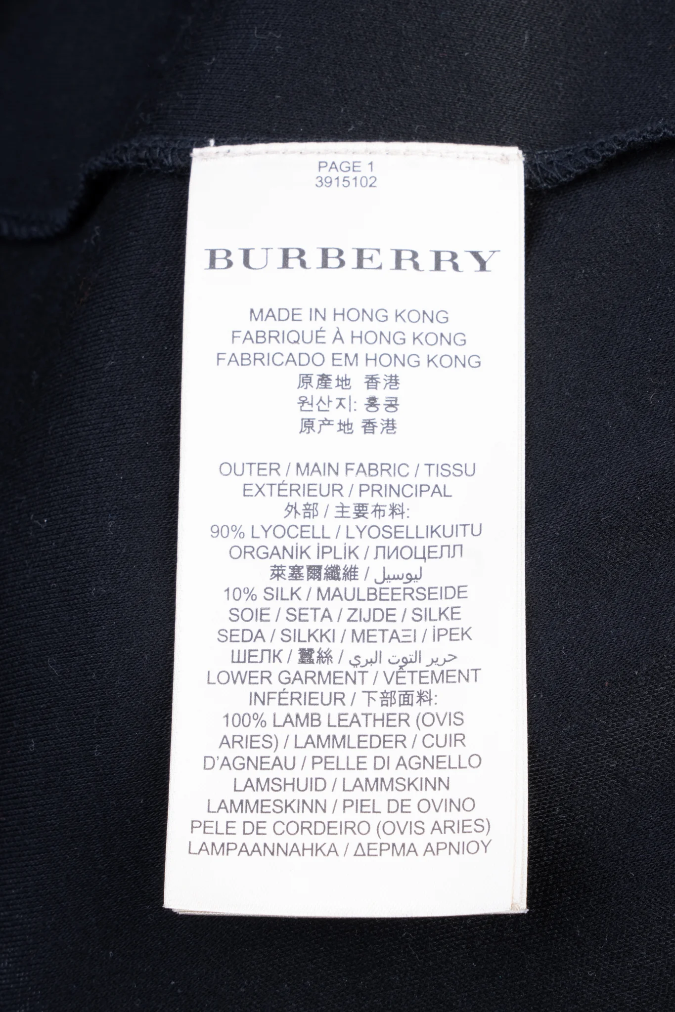 Burberry Black Leather Casual Dress — 2